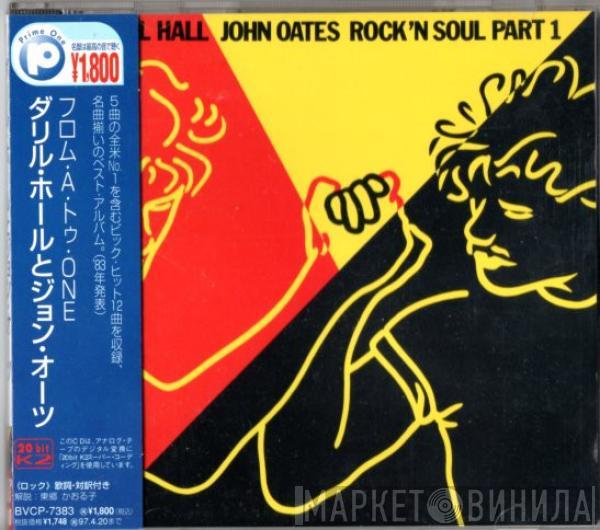  Daryl Hall & John Oates  - Rock'n Soul Part 1