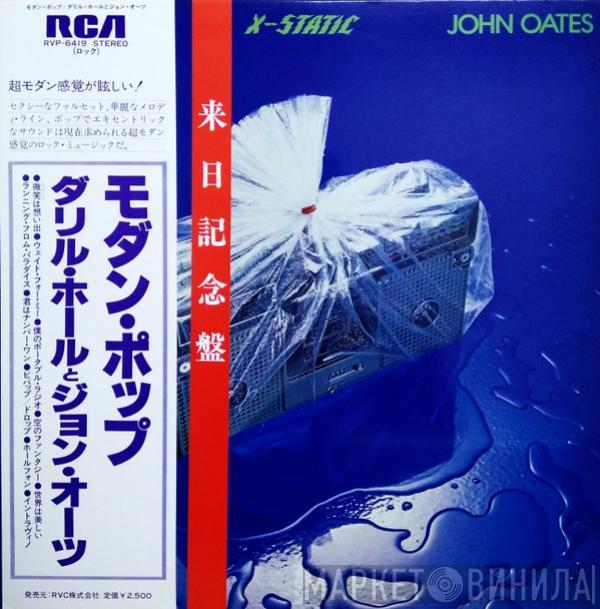  Daryl Hall & John Oates  - X-Static