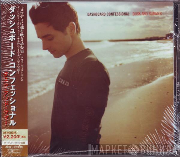 Dashboard Confessional  - Dusk And Summer