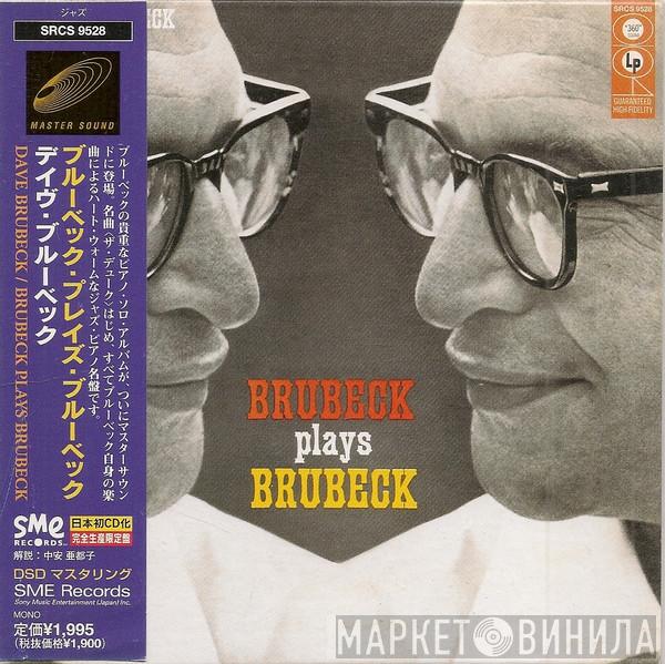  Dave Brubeck  - Brubeck Plays Brubeck