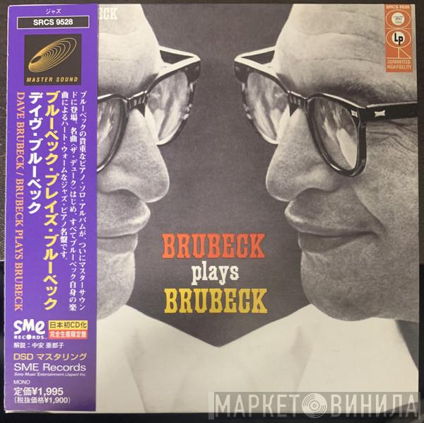  Dave Brubeck  - Brubeck Plays Brubeck