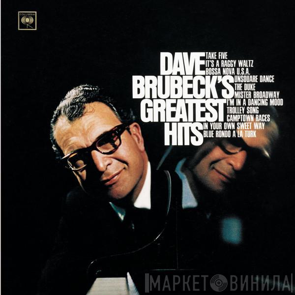  Dave Brubeck  - Dave Brubeck's Greatest Hits