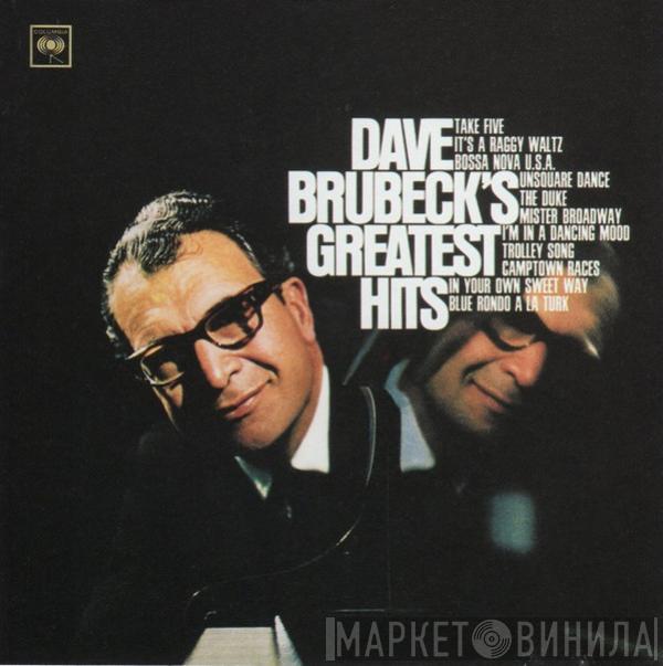  Dave Brubeck  - Dave Brubeck's Greatest Hits