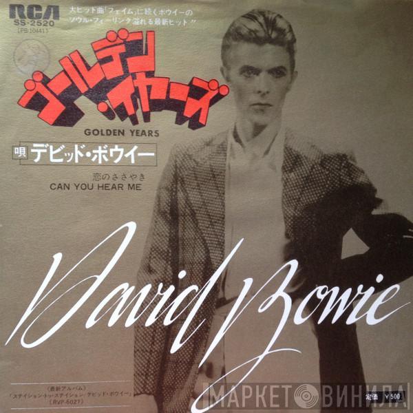 David Bowie - ゴールデン・イヤーズ = Golden Years