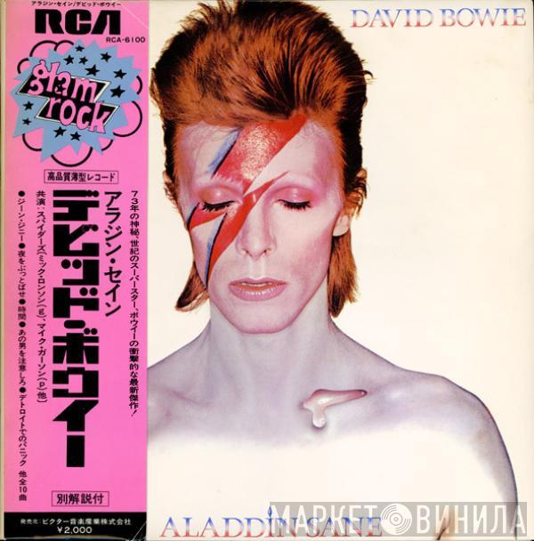  David Bowie  - Aladdin Sane