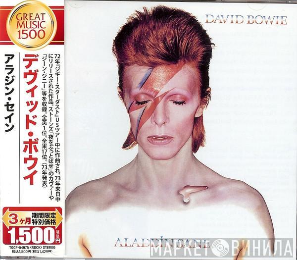  David Bowie  - Aladdin Sane