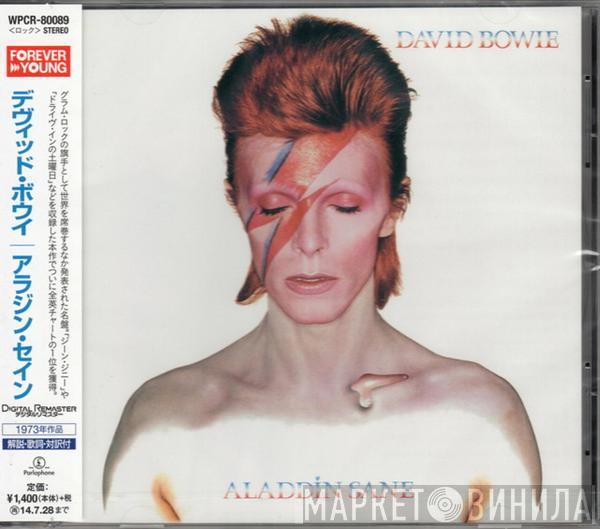  David Bowie  - Aladdin Sane