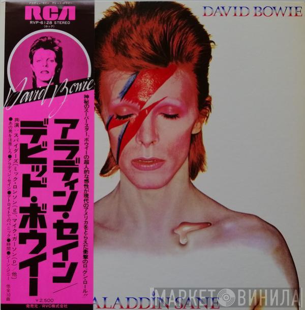  David Bowie  - Aladdin Sane