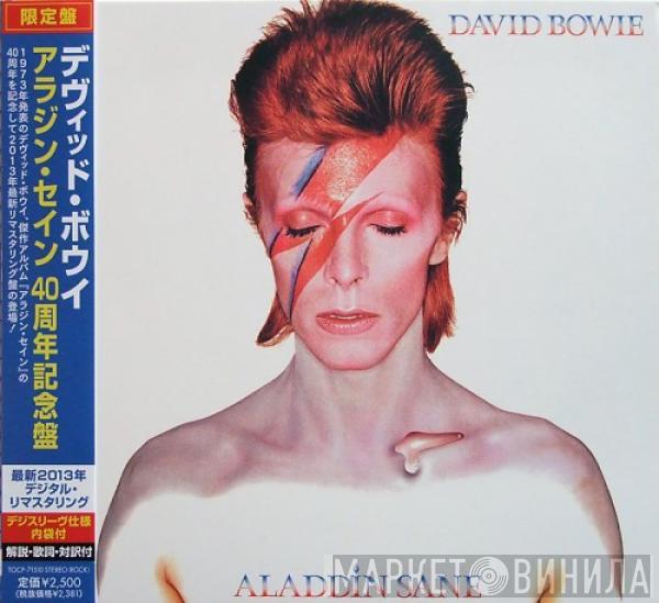  David Bowie  - Aladdin Sane