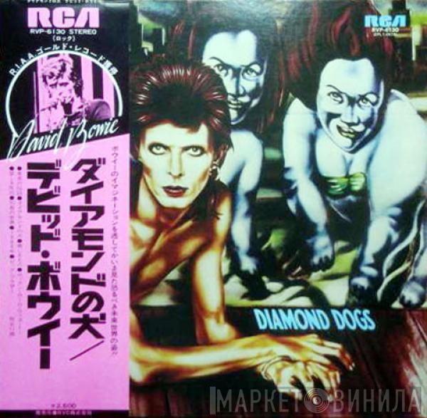  David Bowie  - Diamond Dogs