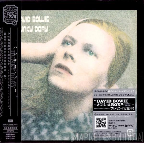  David Bowie  - Hunky Dory