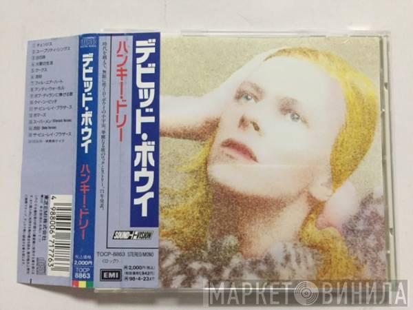  David Bowie  - Hunky Dory