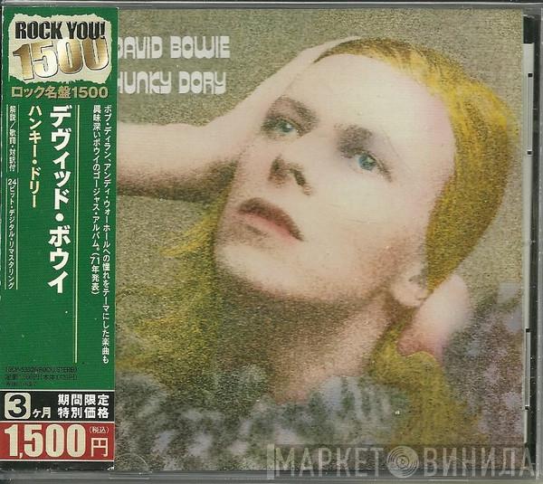  David Bowie  - Hunky Dory