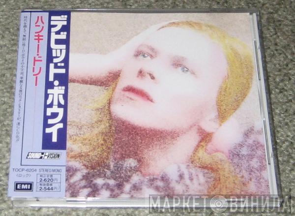  David Bowie  - Hunky Dory