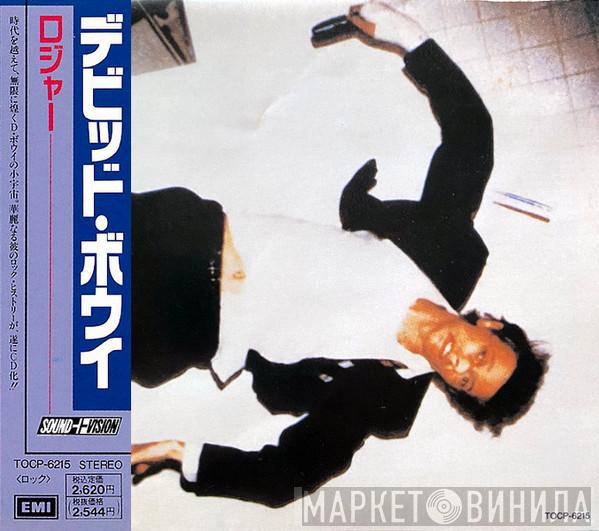  David Bowie  - Lodger