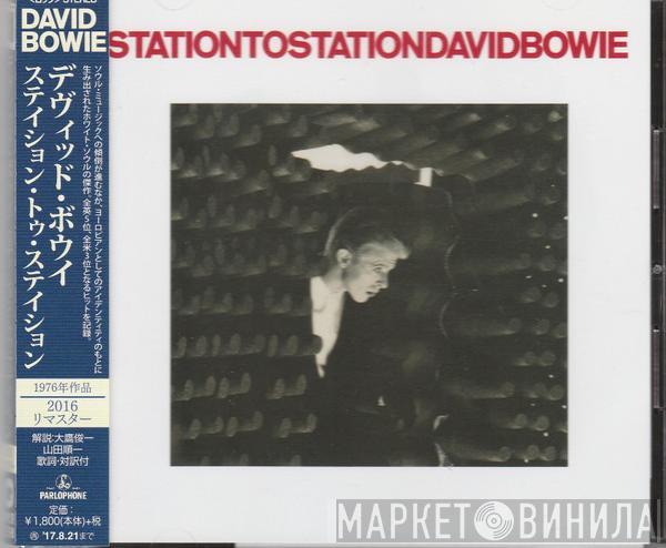  David Bowie  - Station To Station