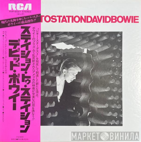  David Bowie  - Station To Station