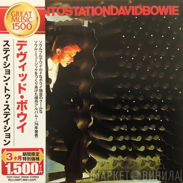  David Bowie  - Station To Station