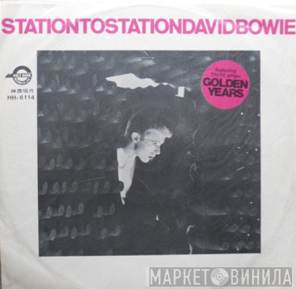  David Bowie  - Station To Station