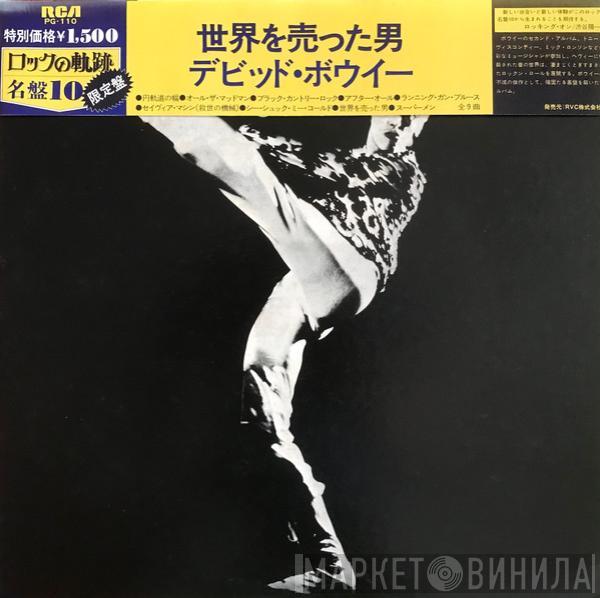  David Bowie  - The Man Who Sold The World