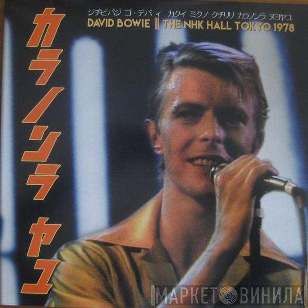 David Bowie - The NHK Hall Tokyo 1978