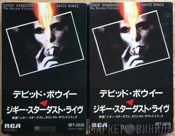  David Bowie  - Ziggy Stardust - The Motion Picture
