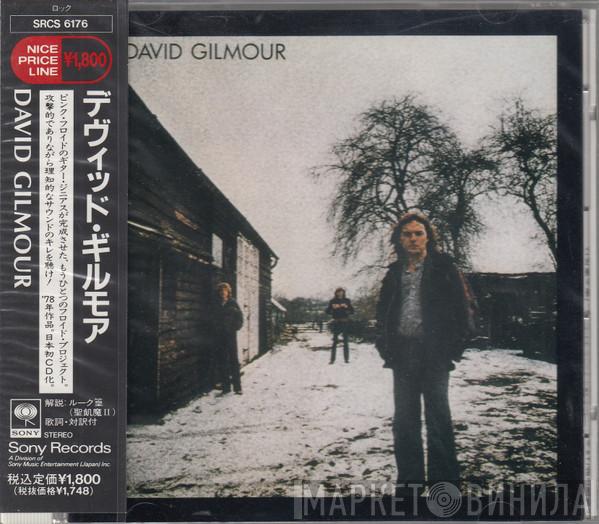  David Gilmour  - David Gilmour
