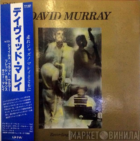  David Murray  - Recording NYC. 1986