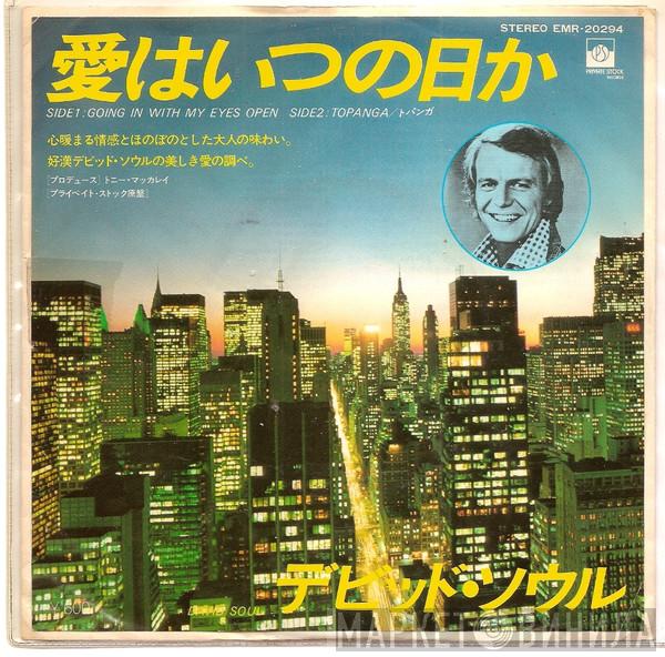  David Soul  - Going In With My Eyes Open / Topanga