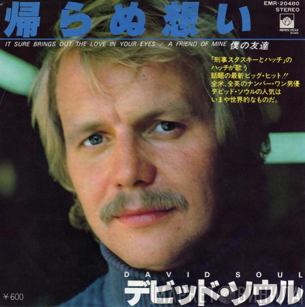  David Soul  - It Sure Brings Out The Love In Your Eyes