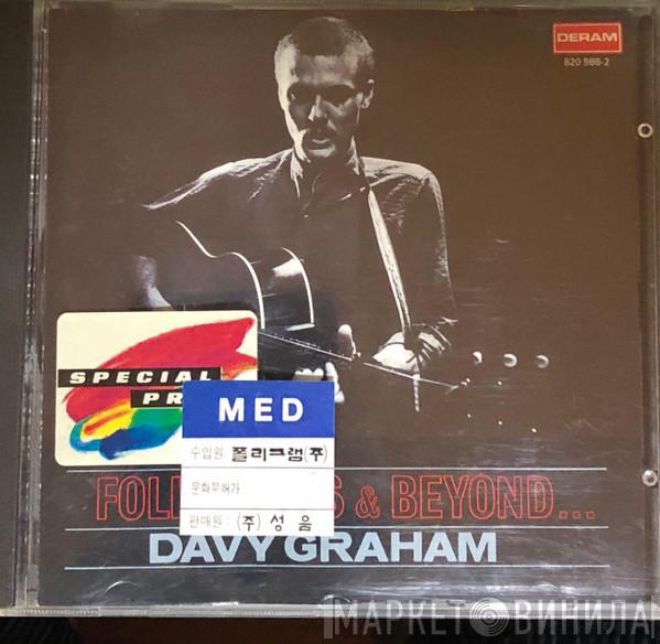  Davy Graham  - Folk, Blues & Beyond