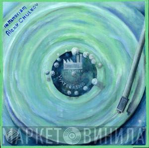  De Fabriek  - Waterring
