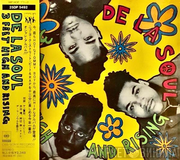  De La Soul  - 3 Feet High And Rising