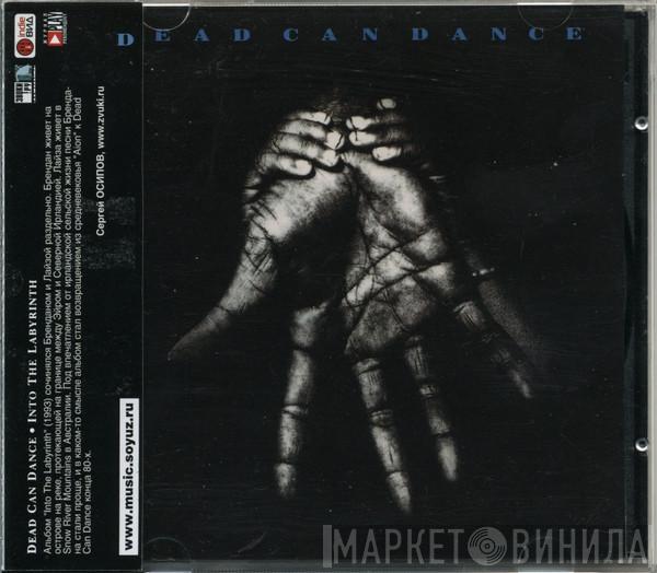  Dead Can Dance  - Into The Labyrinth
