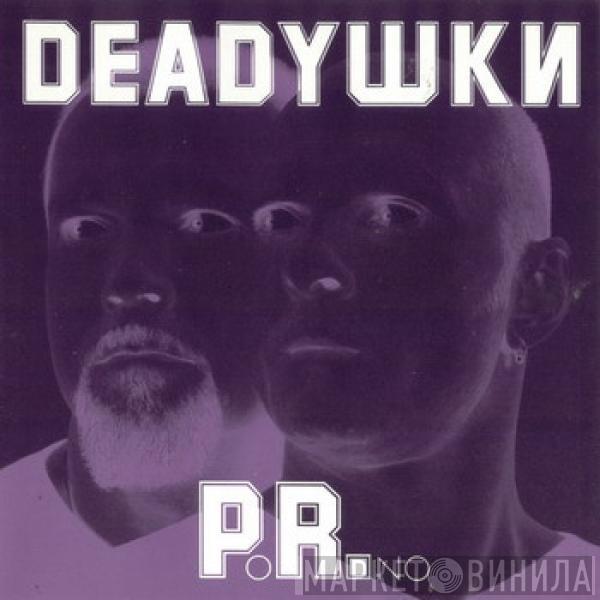  Deadушки  - PoR.ɴo