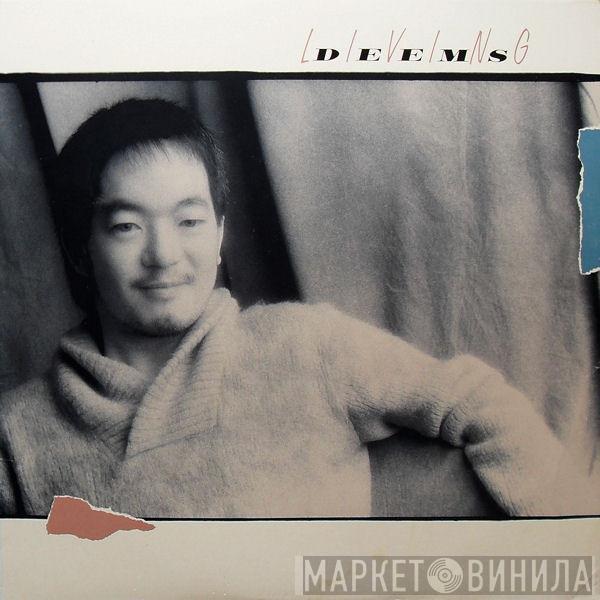 Deems Akihiko Tsutakawa - Living