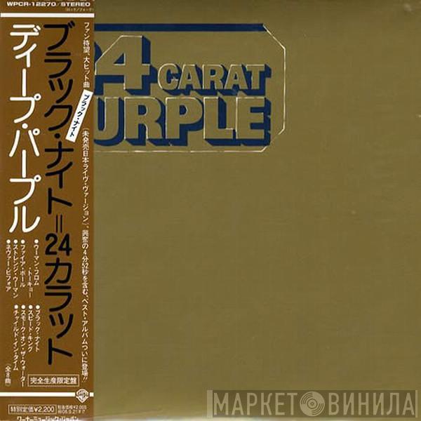  Deep Purple  - 24 Carat Purple