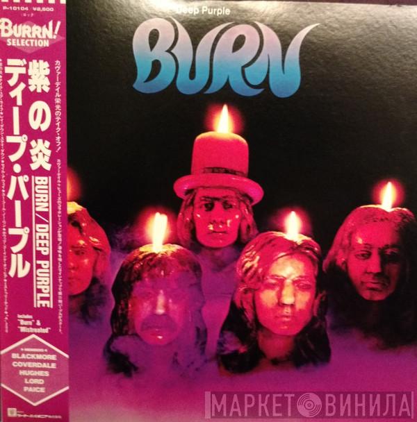  Deep Purple  - Burn