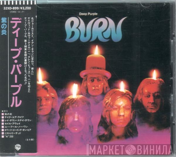  Deep Purple  - Burn
