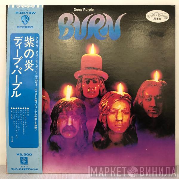  Deep Purple  - Burn
