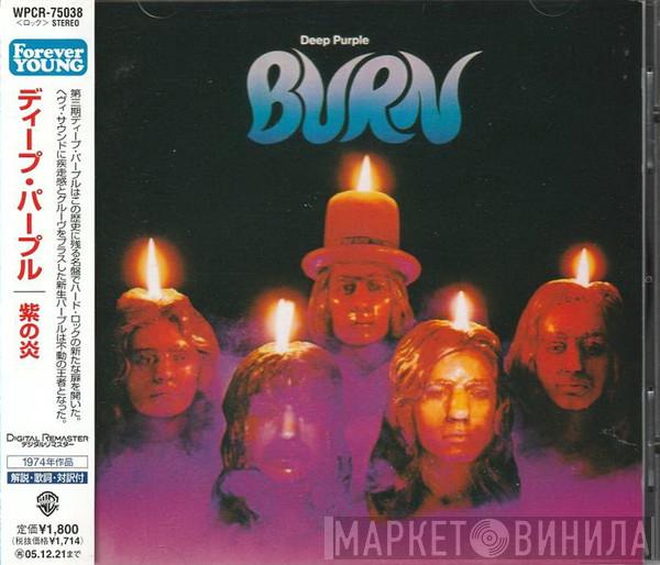  Deep Purple  - Burn