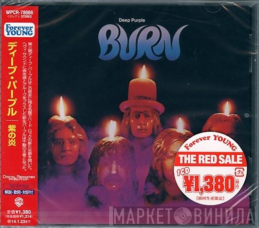  Deep Purple  - Burn