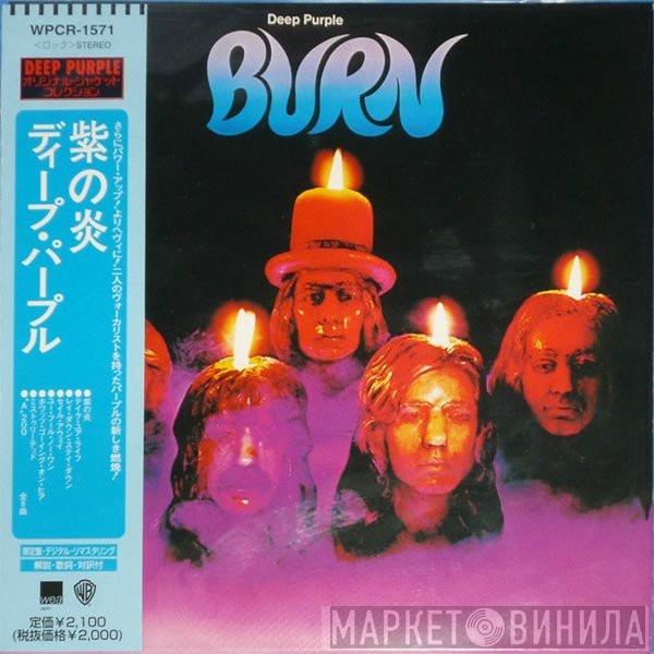  Deep Purple  - Burn