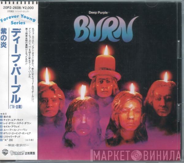  Deep Purple  - Burn