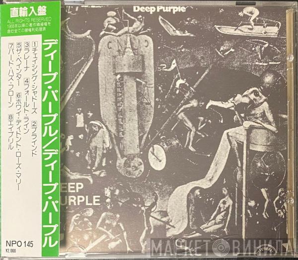  Deep Purple  - Deep Purple