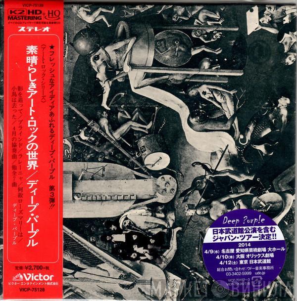  Deep Purple  - Deep Purple