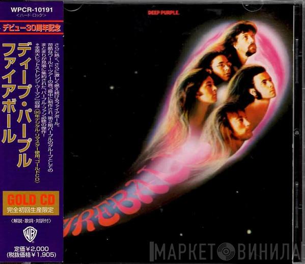  Deep Purple  - Fireball