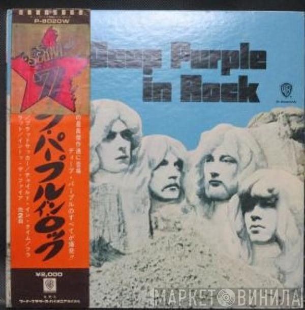  Deep Purple  - In Rock
