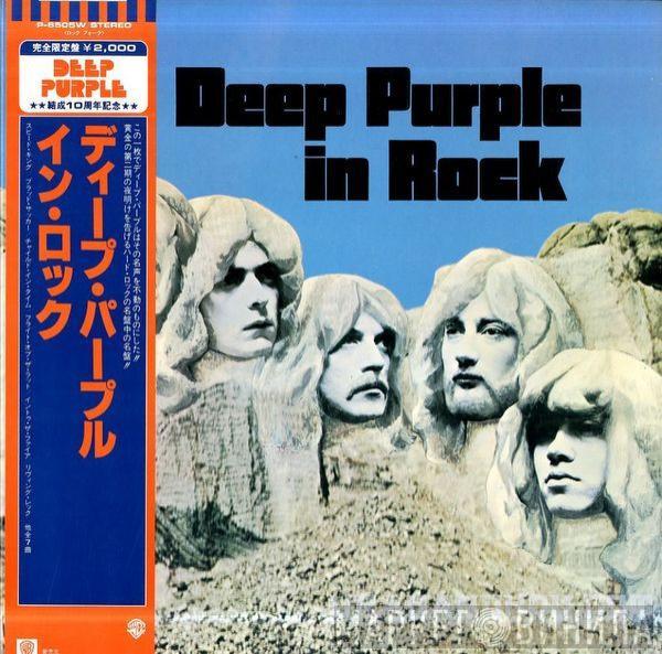  Deep Purple  - In Rock