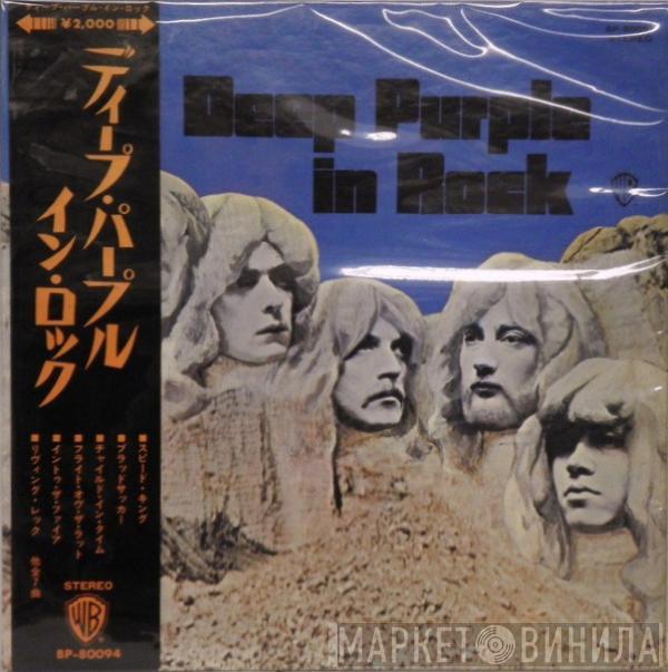 Deep Purple  - In Rock